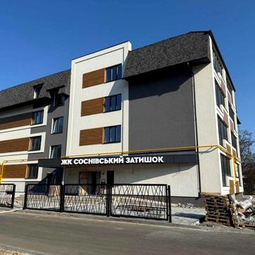 Просторі квартири в сучасній новобудові у Соснівці