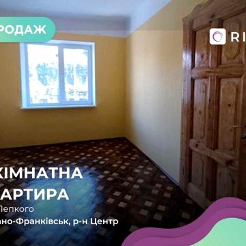 Продається простора 3-к. квартира за вул. Лепкого, 47б