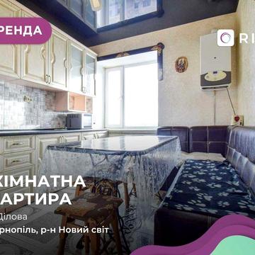 2-к. кв. з ремонтом, і/о,меблями,спокійний р-н, поблизу міського ставу