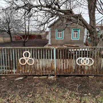 Дом в селе новоивановское Днепропетровская область Юрьевский район