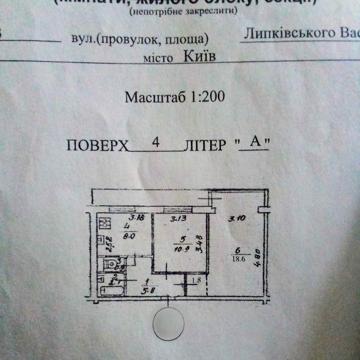 2-х комн. чешка, 4/9, метро Вокзальная  ул. Липковского