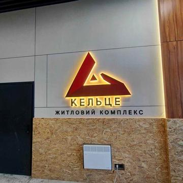 Продається 2-кімнатна квартира в ЖК Кельце ЖК Кельце