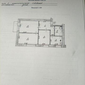 Продам 3-кімнатну квартиру(в оренду  не здається)