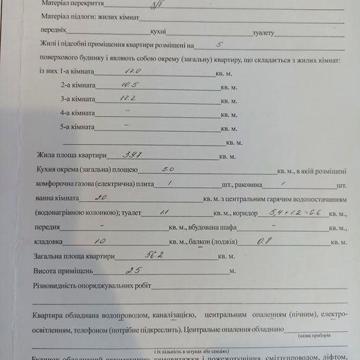 Квартира трёх комнатная,в центре, без долгов. жк