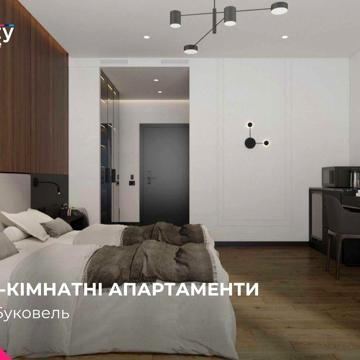Продається апартамент у Le Meandre by Fomich з видом на Буковель!
