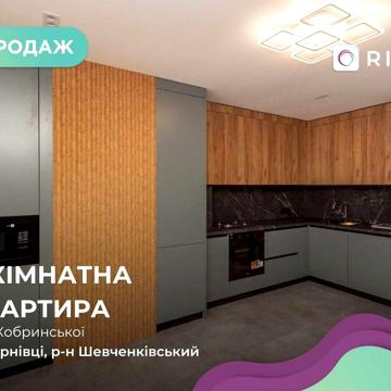 3-кімнатна квартира в новобудові з ремонтом та меблями.