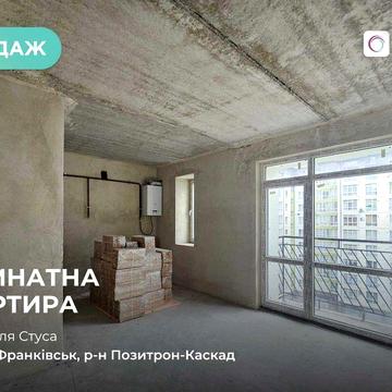 2-кімн Здана Новобудова біля ТЦ Арсен Епіцентр район Каскад