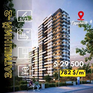 780 $/m2. Продам квартиру в ЖК Затишний-2 ЖК Затишний-2