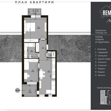Продаж 2 кімнатна Винники Львів Личаківський ЖК Марсель