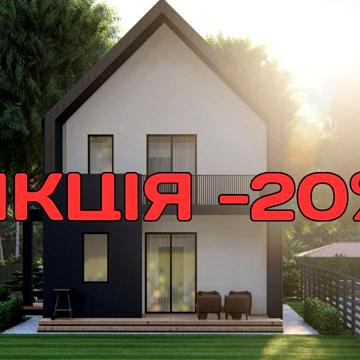 Ягідна