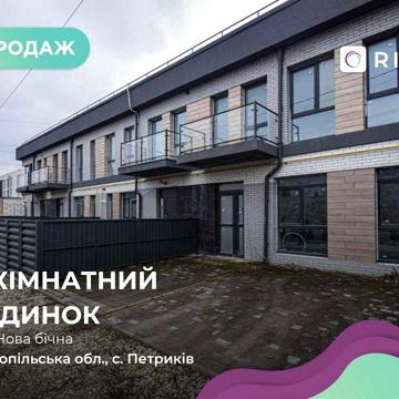Продаж власного 2-х поверхового затишного котеджу  в Петриках