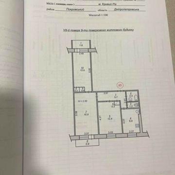 Продам 3-х кімнатну кв.Миколи Світальского 15