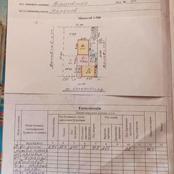 Березівська вул., 49