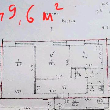Продам 2к.кв.,в м.Борзна, центр. ЖК нет