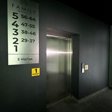 Продаж 1к Квартира Івана Богуна вулиця ЖК Family