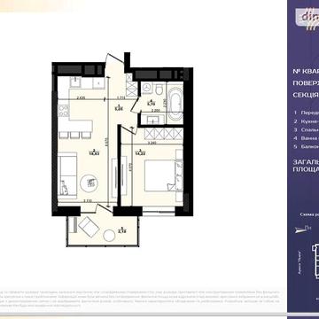Продаж 1к Квартира Мікльоша Карла вулиця ЖК Felicity