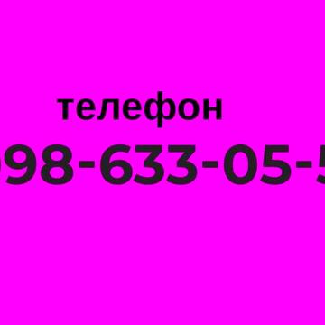 Продається будинок