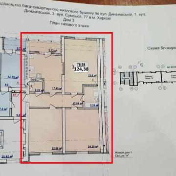 Продам 3 кімн квартиру 120м2 у ЖК Будинок на Сумській ЦЕНТР J ЖК Дом на Сумской