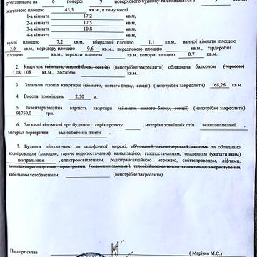 Продаж 3к Квартира Сорочинська (Новгородська) вулиця