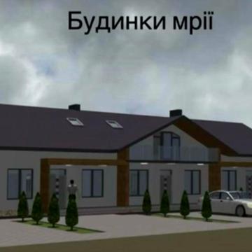 Таун-хаус, дуплекс