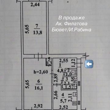 Іцхака Рабіна вул., 11