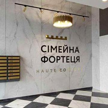 Продам 2 кімнатну квартиру в новобудові ЖК От Кутюр ЖК От Кутюр