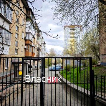 Власник. Парк Рильського. Оріхуватська 7/11. 61.2кв.м..Метро Васильків