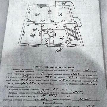 Іллі Ріпина вул., 19