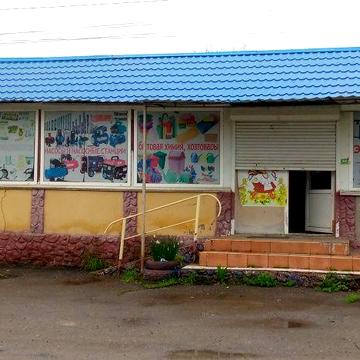 Продам Магазин и дом, возможно частичная рассрочка