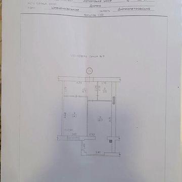Продаж 1к Квартира Запорізьке шосе ЖК Щасливий у Дніпрі
