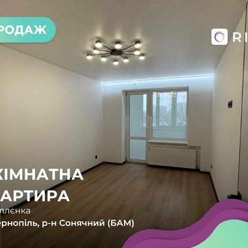 Продається затишна 2-кімнатна квартира з ремонтом, і/о за вул. Іллєнка
