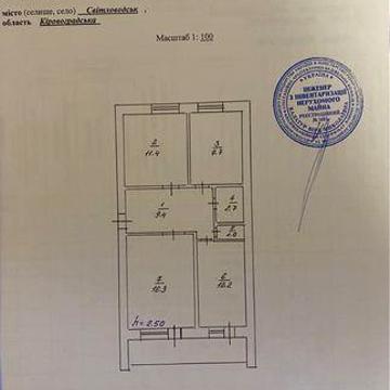 Продаж 3 кімнатної квартири