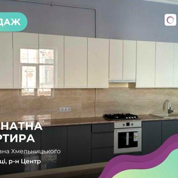 Продаж однокімнатна квартира Чернівці центр