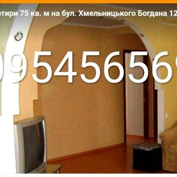 Власник З-х кім.квартир в Новобудові