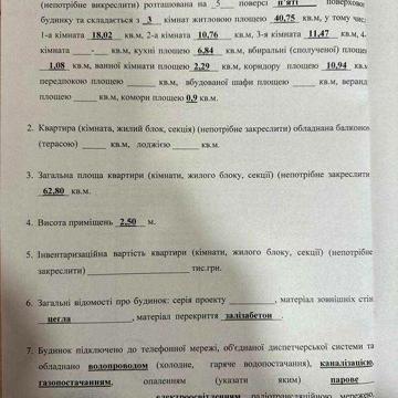 Продаж квартири Виноградів