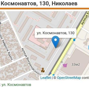 Продаю 2к/к Космонавтов 130 ( только НАЛ)