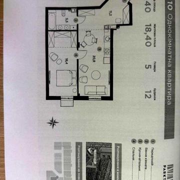 ЖК ParkTown (Гостомель).  12-й будинок,  55,4 кв м.  Переуступка ЖК Parktown