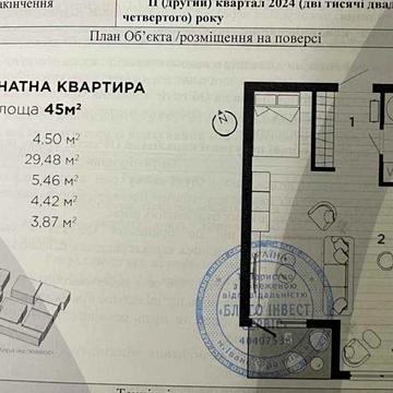 Продаж
1 -к квартира в ЖК Manhattan UP від БК Благо! ЖК Manhattan UP