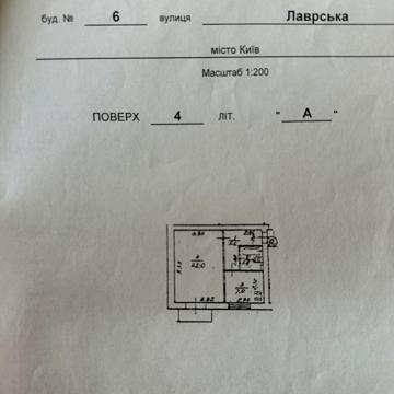 Лаврська вул. (Січневого Повстання), 6