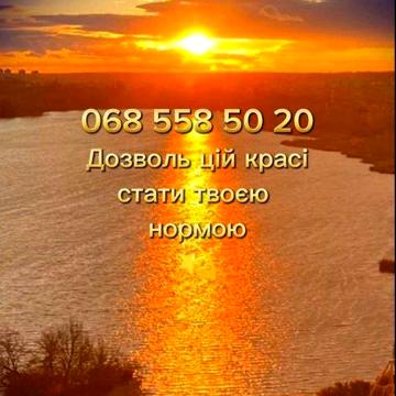 Елітна двокімнатна квартира з найприголомшливішим видом біля озера! ЖК River Port