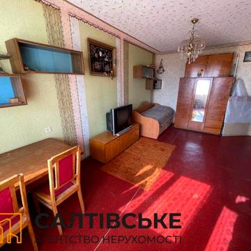 МС-0208 Продам 1к квартиру на Салтовке ТРК Украина 604 м/р