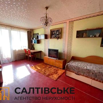 МС-0208 Продам 1к квартиру на Салтовке ТРК Украина 604 м/р