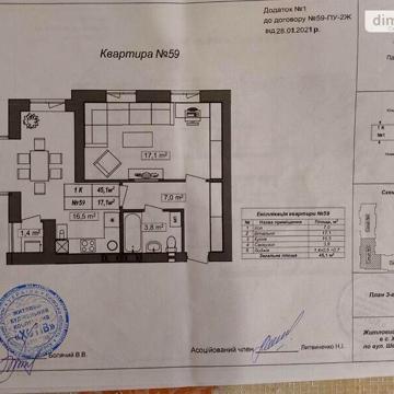 Продаж 1к Квартира Шевченка вулиця ЖК Гудвил