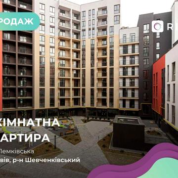 Продаж  2-кімнатна квартира в ЖК Mill Town. Без комісії