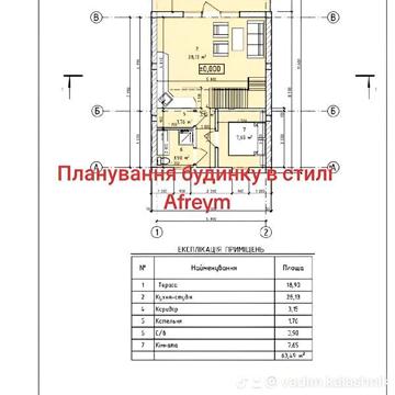 Продаж 1к Дім Рідна (Радянська) вулиця