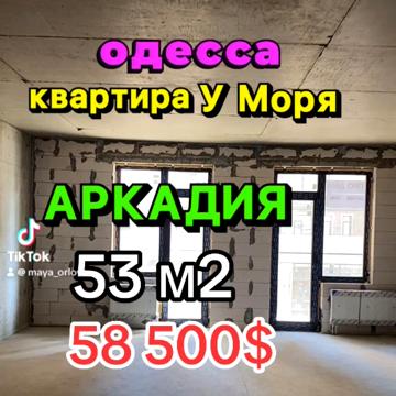 Генуезька вул., 1/1