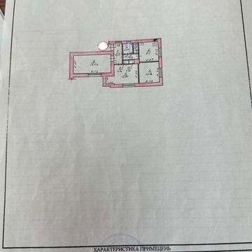 Продам 3-х ком квартиру Металлургов