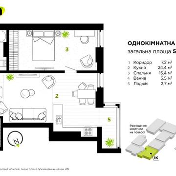 Продаж 1к Квартира Бандери Степана вулиця ЖК Union