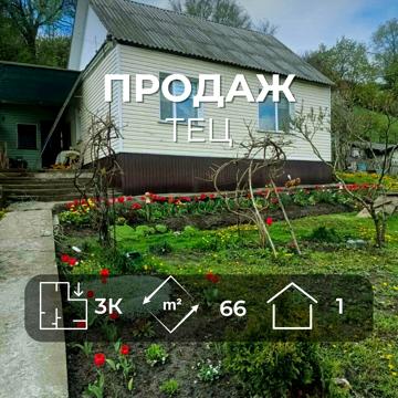 Кропивницького вул., 137