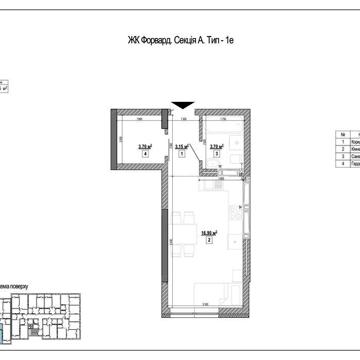 Однокімнатна квартира 27.45 м² ЖК Форвард. Готова квартира. ЖК Форвард